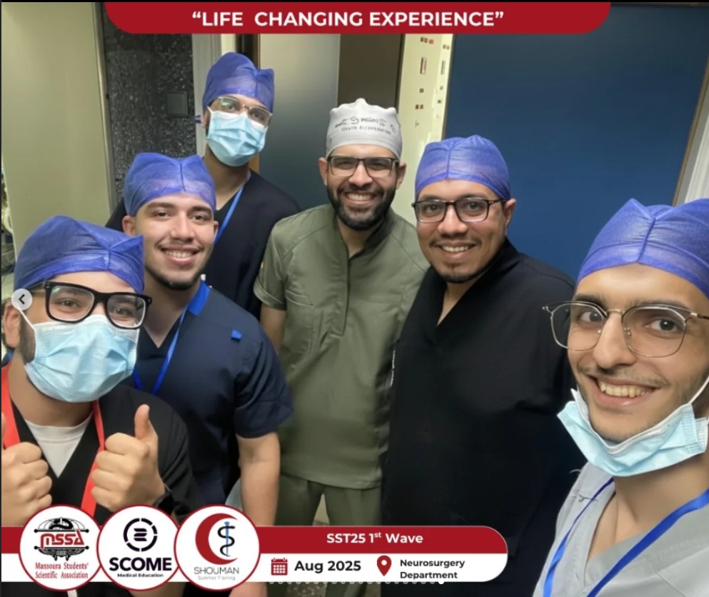 Neurosurgery Center clinical training
