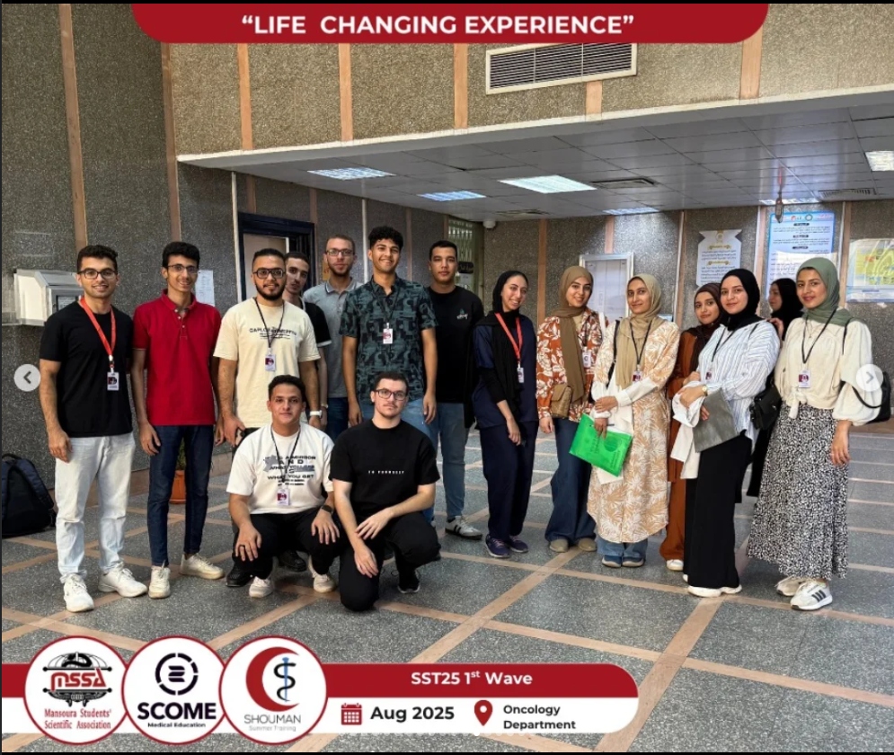Oncology Center Mansoura University